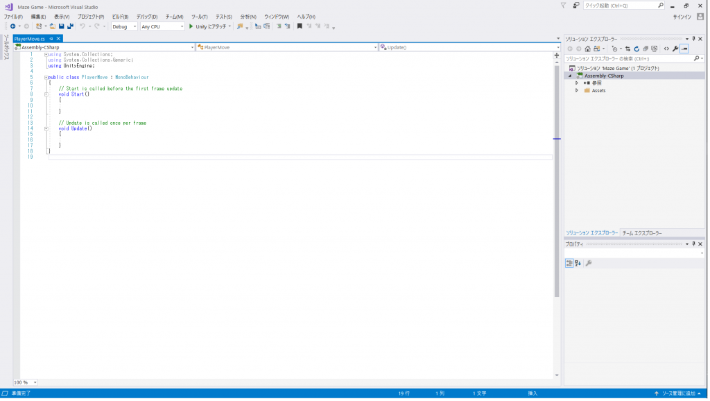 Microsoft Visual Studioが起動する