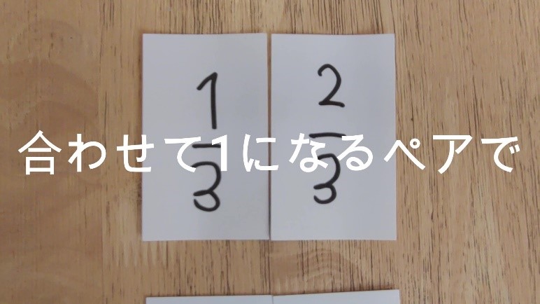 タッキー先生の おもしろ算数ゲーム 分数で遊ぼう コカネット