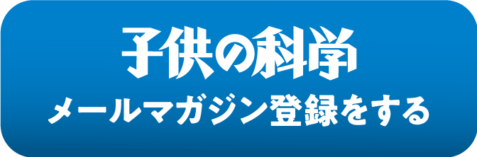 コカネット会員案内 コカネット