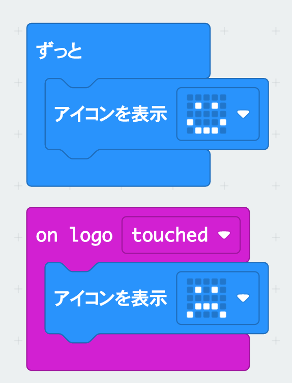 「on logo“touched”」のプログラム