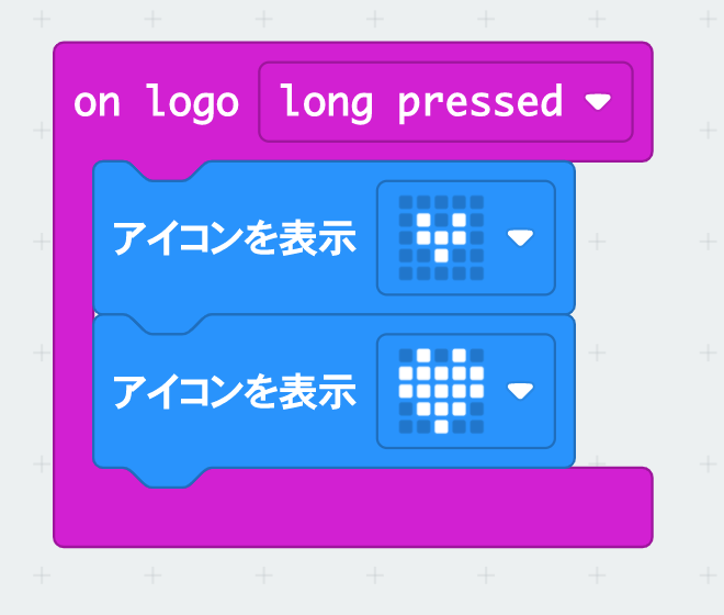 「on logo“long pressed”」のプログラム