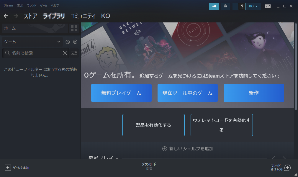 Vrchatでの遊び方 体験 メタバース メタバースをはじめる方法を解説 コカネット